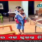 ସ୍ବାମୀଙ୍କ ଉପରେ ରାଗ, ପତ୍ନୀଙ୍କୁ ଗଣଦୁଷ୍କର୍ମ