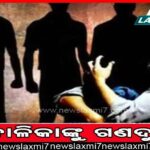 ସ୍ତ୍ରୀର ତଣ୍ଟିକାଟି ହତ୍ୟା କଲା ସଇତାନ ସ୍ୱାମୀ: ଅଭିଯୁକ୍ତ ଥାନାରେ ଅଟକ