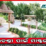 ଟିପିରିସିଂହାରେ ବିଚିତ୍ର ପରମ୍ପରା: ଖଟରେ ଶୋଉନାହାନ୍ତି ଗାଁଲୋକ