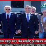 ଆଉ ବର୍ଷେ ମାଗଣା ୫ କେଜି ଚାଉଳ: ରାଜ୍ୟ ଖାଦ୍ୟ ସୁରକ୍ଷା ଯୋଜନାର ହିତାଧିକାରୀ ଲାଭବାନ ହେବେ