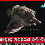 ୨ ସପ୍ତାହ ଧରି ଦେଶରେ କରୋନା ସଂକ୍ରମଣରେ ସାମାନ୍ୟ ବୃଦ୍ଧି