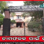 ଚୀନ୍‌ରେ ଦୈନିକ କରୋନା ମୃତ୍ୟୁ ୯ ହଜାର