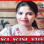 ମନୋଜ ମିଶ୍ରଙ୍କ ନିଯୁକ୍ତିକୁ ନେଇ ବିବାଦ