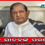 ୧୦ ଦିନ ଭିତରେ ୧୬୩ କୋଟି ଦେବାଲାଗି ଆପ୍‌କୁ ନୋଟିସ୍‌: ବିଫଳ ହେଲେ ସିଲ୍‌ ହେବ କାର୍ଯ୍ୟାଳୟ