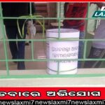 କଂଗ୍ରେସ ଛାଡ଼ିଲେ କୈଳାଶ ମୁଖୀ, ବିଆରଏସ୍‌ରେ ଯୋଗଦେଲେ