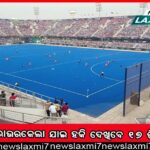 କଟ୍‌ନି ଛଟ୍‌ନିକୁ ନେଇ ଚାଷୀ ଅସନ୍ତୋଷ