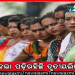 ୪ ବର୍ଷର ଶିଶୁକୁ ପିଟିପିଟି ହତ୍ୟା: ରକ୍ତ ଜୁଡୁବୁଡୁ ଶବ ଉଦ୍ଧାର, ଅଭିଯୁକ୍ତ ଫେରାର