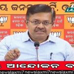 ନବ ଦାସଙ୍କୁ ଗୁଳିମାଡ଼ ଘଟଣା: ଏତଲା ଦେଲେ ବ୍ରଜରାଜନଗର ଥାନା ଅଧିକାରୀ