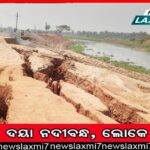 ପହିଲାରୁ ଯୁକ୍ତ୨ ପ୍ରାକ୍ଟିକାଲ ପରୀକ୍ଷା: ପୁଣି ପ୍ରଶ୍ନପତ୍ର ଢାଞ୍ଚା ପଠାଇଲା ପରିଷଦ