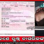 ସାଂଘାଇରେ ସାଂଘାତିକ ସ୍ଥିତି: ୭୦% ସଂକ୍ରମିତ