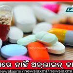 ଫୋନ୍‌ପେ ପାଇଁ ୱାଲ୍‌ମାର୍ଟକୁ ୮୨୦୦ କୋଟିର ଟିକସ ନୋଟିସ୍‌