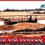 ପଦଯାତ୍ରାରେ ବୃଦ୍ଧ ଅଭିରାମ: ଫିଟ୍‌ନେସ୍‌ ଓ ନିଶାମୁକ୍ତ ଭାରତ ଲକ୍ଷ୍ୟ