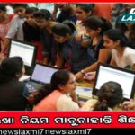 ଆବାସ ଯୋଜନାକୁ ନେଇ ରାଜନୈତିକ ବିବାଦ ବଢ଼ିଲା