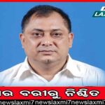 ଭୁଶୁଡ଼ିଲା ଦୟା ନଦୀବନ୍ଧ, ଲୋକେ ଆତଙ୍କିତ