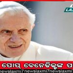 କୋଭିଡ୍‌କୁ ଭୟ କରନି, ସତର୍କ ରୁହ