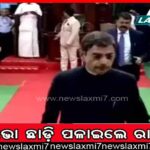 ଟ୍ରକ୍ ଧକ୍କାରେ ମହିଳା ଗୃହରକ୍ଷୀଙ୍କ ମୃତ୍ୟୁ: ହକି ଷ୍ଟାଡିୟମକୁ ଡିୟୁଟି କରିବାକୁ ଯାଉଥିଲେ କର୍ମଚାରୀ