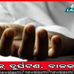 ଅଭିଯୋଗ ଶୁଣାଣିରେ ଜିଲ୍ଲାପାଳଙ୍କୁ ଘେରିଲେ ମହିଳା