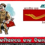 ସମ୍ବାଦ ଗ୍ରୁପ୍‌’ର ନୂଆ ପ୍ରୟାସ: ୧୦ରୁ ସର୍ବବୃହତ୍‌ କର୍ପୋରେଟ୍‌ ବ୍ୟାଡମିଣ୍ଟନ୍‌ ଚାମ୍ପିଅନ୍‌ସିପ୍‌ ‘ଲେଟସ୍‌ ସଟଲ୍‌’