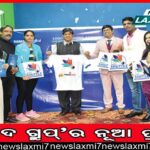 ଖାଉଟି କମିସନରେ ଡାକ ବିଭାଗ ଦଣ୍ଡିତ: ୨ ଲକ୍ଷ ଟଙ୍କା କ୍ଷତିପୂରଣ ପ୍ରଦାନ ପାଇଁ ନିର୍ଦ୍ଦେଶ