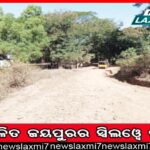 ଆବାସ ଯୋଜନା ବାଟବଣା: ପଲିଥିନ ତଳେ ପରିବାର