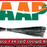 ଆଜିଠୁ ବିଶ୍ବକପ୍‌ ଲଢ଼େଇ, ୪୮ ବର୍ଷର ପଦକ ମରୁଡ଼ିର ଅବସାନ ଲକ୍ଷ୍ୟରେ ଭାରତ