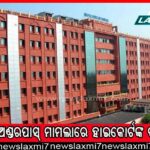 ବାଲିଗାଡ଼ି ଧରିବା ବେଳେ ଉତ୍ତେଜନା: ଏନ୍‌ଫୋର୍ସମେଣ୍ଟ ଟିମ୍‌-ଗ୍ରାମବାସୀ ମୁହାଁମୁହିଁ