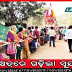 ଗାଡ଼ି ଧକ୍କାରେ ଘାଟିରୁ ଖସିଲା ବାଇକ୍‌