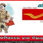 ସମ୍ବାଦ ଗ୍ରୁପ୍‌’ର ନୂଆ ପ୍ରୟାସ: ୧୦ରୁ ସର୍ବବୃହତ୍‌ କର୍ପୋରେଟ୍‌ ବ୍ୟାଡମିଣ୍ଟନ୍‌ ଚାମ୍ପିଅନ୍‌ସିପ୍‌ ‘ଲେଟସ୍‌ ସଟଲ୍‌’