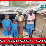 ଗଜରାଜଙ୍କ ପାଇଁ ରାତି ହେଲେ ୪ ପଞ୍ଚାୟତ ଅନ୍ଧାର