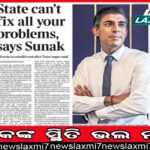 କାହା ପାଇଁ କେମିତି ରହିବ ନୂଆବର୍ଷ