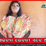 ବରୁଣ ଗାନ୍ଧି ବିଜେପି ଛାଡ଼ି କଂଗ୍ରେସରେ ଯୋଗ ଦେବେ କି?