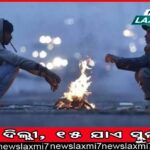 ଦେଶର ପ୍ରଥମ ସଂପୂର୍ଣ୍ଣ ଡିଜିଟାଲ ବ୍ୟାଙ୍କିଂ ରାଜ୍ୟ ହେଲା କେରଳ