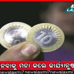 ଧର୍ମାନ୍ତରୀକରଣ ଅତି ସାଂଘାତିକ ପ୍ରସଙ୍ଗ: ପଦକ୍ଷେପ ପାଇଁ ଏଜିଙ୍କ ସହଯୋଗ ଲୋଡ଼ିଲେ ସୁପ୍ରିମକୋର୍ଟ