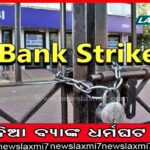 ହୁବ୍‌ଲିରେ ପ୍ରଧାନମନ୍ତ୍ରୀଙ୍କ ସୁରକ୍ଷା ଉଲ୍ଲଂଘନ: ଫୁଲମାଳ ଧରି ପଶି ଆସିଲା ବାଳକ