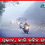 ଆବାସ ତାଲିକାରେ ନାଁ ନଥିବାରୁ ବୃଦ୍ଧଙ୍କ କ୍ଷୋଭ: ଗୁହାରି ନ ଶୁଣିଲେ ବିଷ ପିଇ ମରିବି