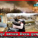 ଇଣ୍ଟରନେଟ୍‌ରେ ଅଙ୍କୁଶ ରହୁ