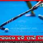 ଆଜିଠୁ ୨ ଦିନ ବର୍ଷା, କମିବ ଶୀତ