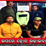 ଗୁରୁଚାପ ପ୍ରଭାବ, ଜାରି ରହିବ ଘନ କୁହୁଡ଼ି