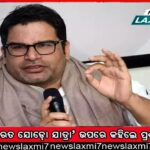 ଦିଲ୍ଲୀ ହିଟ୍ ଆଣ୍ଡ୍‌ ରନ୍‌ ମାମଲା: ନିଧି ଓ ଅନ୍ୟ ଅଭିଯୁକ୍ତଙ୍କ ପଲିଗ୍ରାଫ୍‌ ଟେଷ୍ଟ୍‌ ହୋଇପାରେ