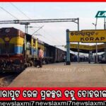 ଯୁକ୍ତ୨ ପରୀକ୍ଷା: ୪୬୧ କଲେଜ ସିସିଟିଭି ଲଗାଇନାହାନ୍ତି