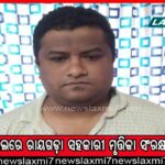 ଅର୍ଥମନ୍ତ୍ରୀ ଓ ପ୍ରଧାନମନ୍ତ୍ରୀ ଗରିବମାନଙ୍କ ଦୁର୍ଦ୍ଦଶା ବୁଝନ୍ତି: ଲୋକସଭା ବାଚସ୍ପତି ଓମ୍‌ ବିର୍ଲା