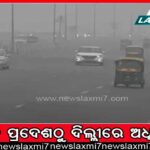 ମସ୍କୋ-ଗୋଆ ବିମାନରେ ବୋମା ଥିବା ଧମକ ମିଳିବା ପରେ ଜାମନଗରରେ ହେଲା ଜରୁରୀକାଳୀନ ଅବତରଣ