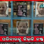 ପର୍ଯ୍ୟଟନ‌ରେ ବାଧକ ସାଜିଛି ହୋଟେଲ୍‌ ଅଭାବ: ଓଡ଼ିଶାରେ ଅଛି ମାତ୍ର ୧୬ ତାରକା ହୋଟେଲ