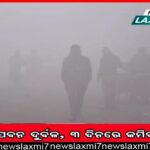 ‘ଆପଣଙ୍କ ପରିବାରକୁ କିଭଳି ନଷ୍ଟ କରିବେ’ ଉପନ୍ୟାସ ପାଖରେ ପ୍ରଦର୍ଶୀତ ହେଉଛି ରାଜକୁମାର ହ୍ୟାରିଙ୍କ ଜୀବନୀ ପୁସ୍ତକ ‘ସ୍ପେୟାର୍‌’