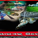 ରାଜନୈତିକ ବିଜ୍ଞାପନରେ ଖର୍ଚ୍ଚ କରିଥିବା ୧୬୪ କୋଟି ଟଙ୍କା ଆଦାୟ ପାଇଁ ‘ଆପ୍‌’କୁ ନୋଟିସ୍‌ ଦେଲେ ଦିଲ୍ଲୀ ସରକାର