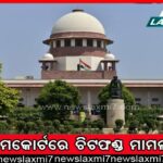 ବଦଳିବ ପାଗ: କଲବଲ କରିବ କୁହୁଡ଼ି; ୩ଦିନ ପାଇଁ ୟେଲୋ ୱାର୍ଣ୍ଣିଂ ଜାରି