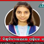 ହକି ବିଶ୍ବକପ୍‌ରେ ଭାରତ-ଇଂଲଣ୍ଡ ଡ୍ର’