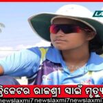 ଗଡ଼କରୀଙ୍କୁ ୧୦୦ କୋଟି ମାଗି ହତ୍ୟା ଧମକ, କର୍ଣ୍ଣାଟକ ଜେଲରେ ଗ୍ୟାଙ୍ଗଷ୍ଟର