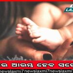 ପାହାଡ଼ କାଟି ମନ୍ଦିରକୁ ରାସ୍ତା ନିର୍ମାଣ କଲେ ଗ୍ରାମବାସୀ