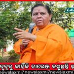 ସକାଳେ ଫୁଲତୋଡ଼ା, ମଧ୍ୟାହ୍ନରେ ଗୁଳି